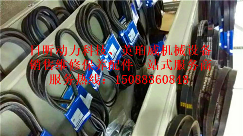 內(nèi)蒙古自治呼和浩特托克托林德叉車帕金斯發(fā)動機(jī)配件企業(yè)